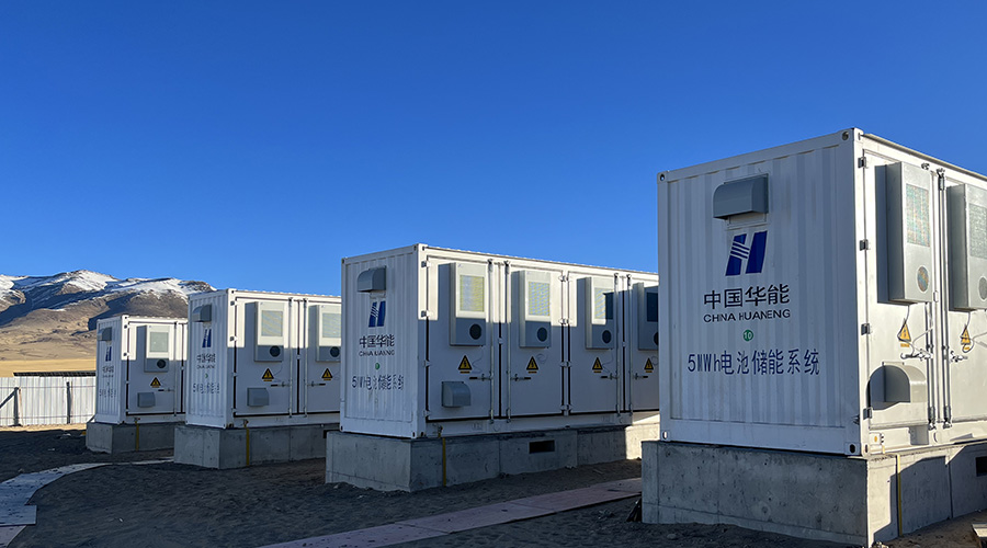 918博天娱乐集成 | 华能阿里普兰20MW光伏/20MWh储能电站成功并网