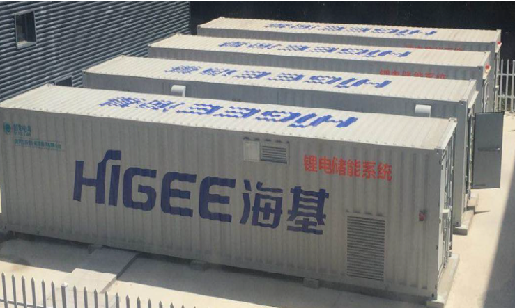 2MW/6MWh削峰填谷储能电站（2018）