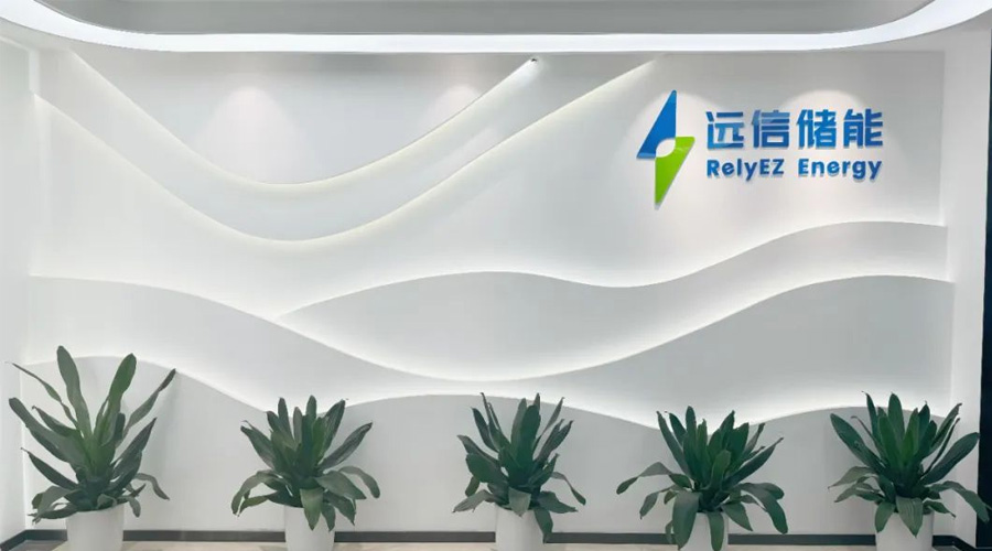 918博天娱乐储能获《南方日报》报道：谋“势”而为，为低碳发展蓄满绿色能量