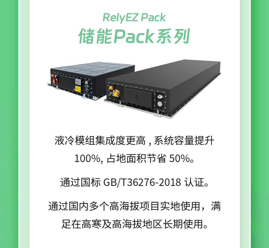 展会预告 |918博天娱乐储能与您相约CEIS2024杭州国际储能展