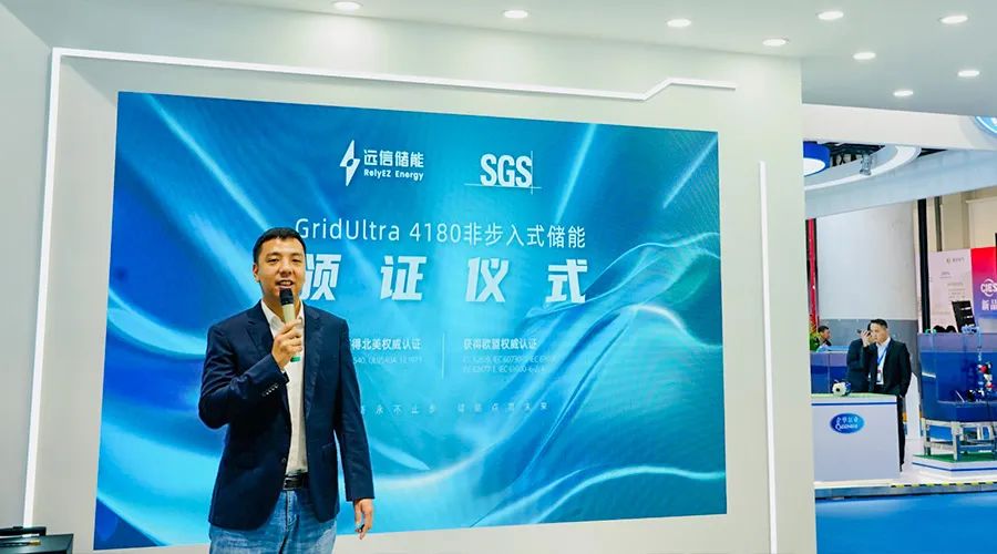 聚势储能，赋能未来 | 918博天娱乐储能完美收官CIES国际储能大会