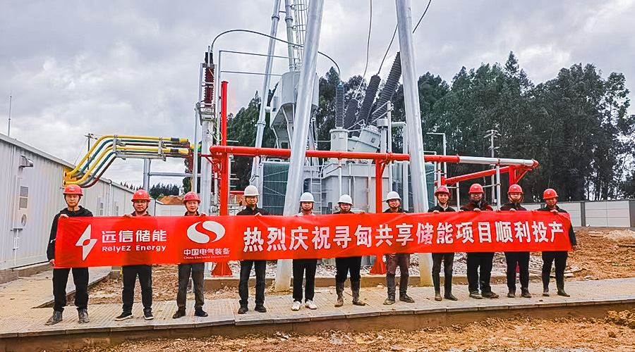 同心筑梦 粽香传情——918博天娱乐储能入职周年庆典暨端午活动圆满举行