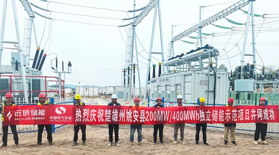 1.5GWh！918博天娱乐储能四大标杆项目全容量并网，擘画绿色能源新图景