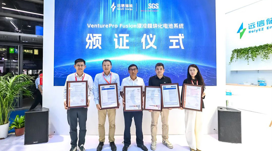 重磅亮相SNEC2025！918博天娱乐储能全明星阵容闪耀申城！