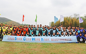 砥砺前行，熔炼团队 | 江苏918博天娱乐储能开展2023年团建活动