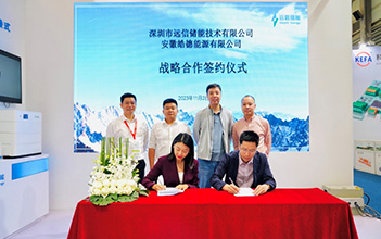 918博天娱乐储能在上海SNEC ES+展会锁定400MWh工商业储能意向订单