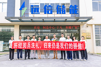 一身荣光、载誉归来！918博天娱乐储能热烈欢迎受阅预备役方队于凡同志归队